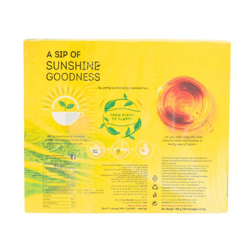Lipton Yellow Label Arabic Tea - 100 Bags x 2g (200g) | www.AlbazaarMarket.com