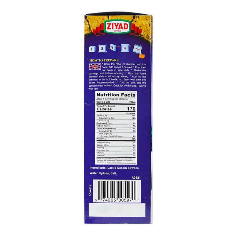 Ziyad Jameed Soup Starter 1 Kg | AlbazaarMarket.com