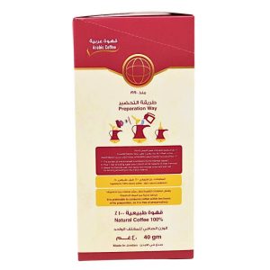 Al Samman Roasted Coffee Ground with Cardamom 10x50g | www.AlbazaarMarket.com
