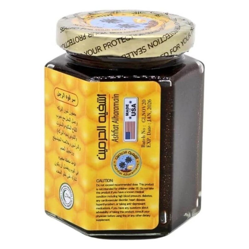 Ashfiat Alharamain Honey Energy Support for Men 250 ml 12 Jars | www.Albazaarmarket.com