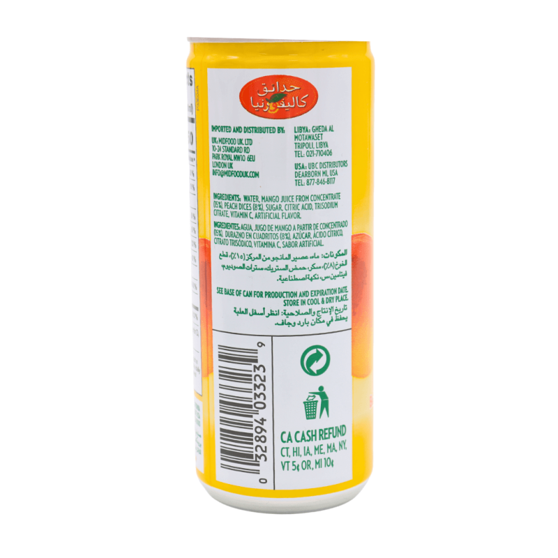 California Garden Orange Juice with Real Fruit Pieces 3-Pack (240ml) | AlbazaarMarket.com