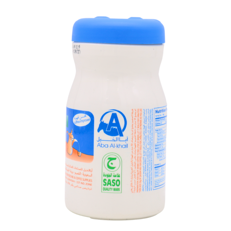 Qassim Coffee Mix 250g - Image 2