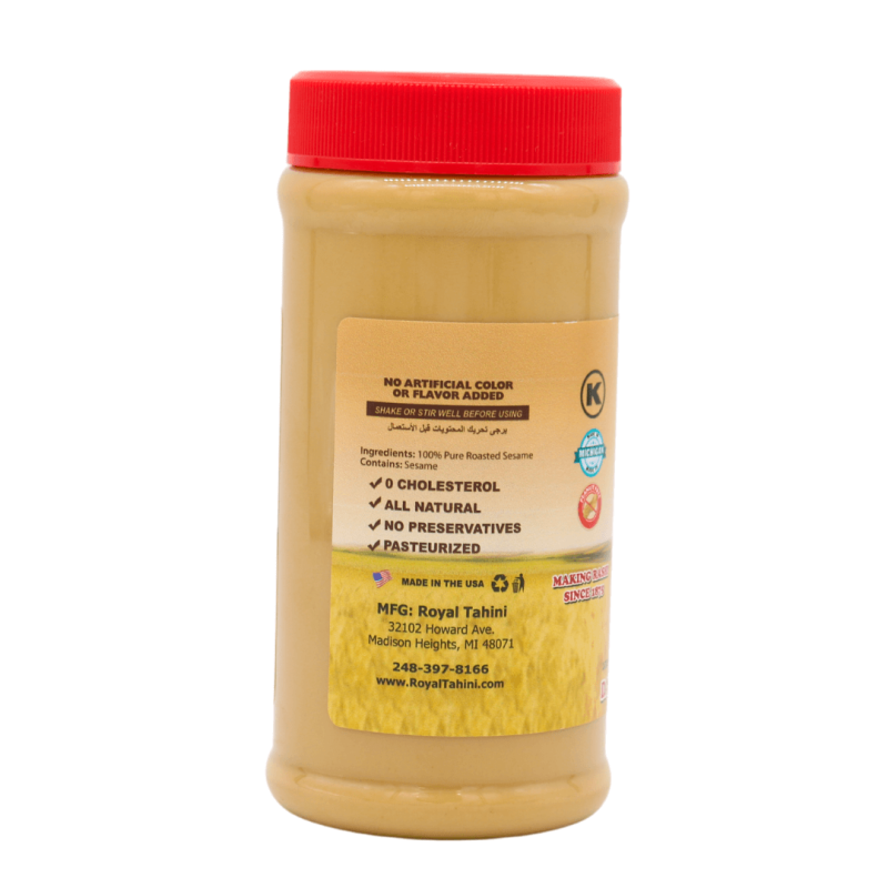 Village Rashi Dark Roasted Tahini 1Lb | www.AlbazaarMarket.com