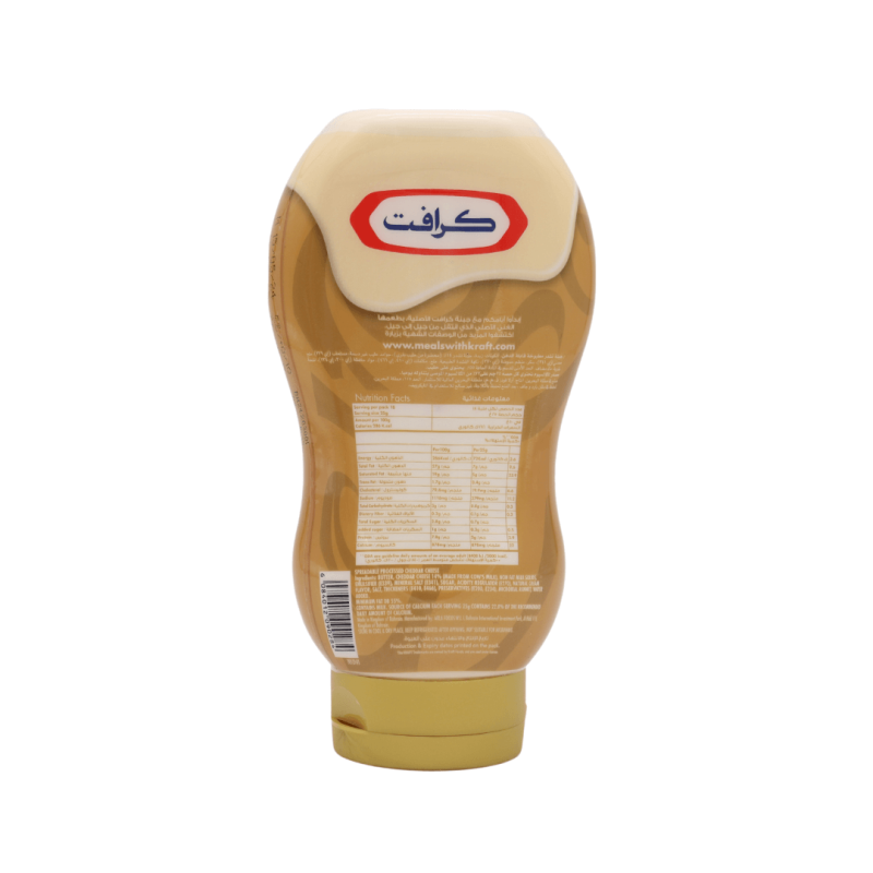 Kraft Cheddar Cheese Squeeze 440g | Albazaar Market