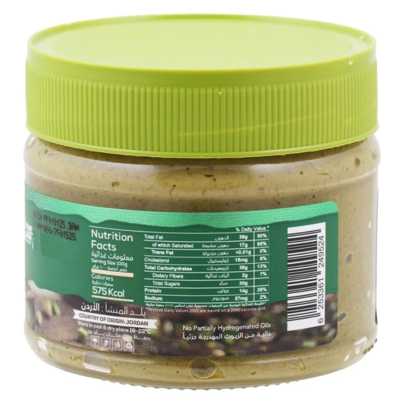 Kunafa & Pistachio Mix Spread Dubai Chocolate 300g | www.AlbazaarMarket.com